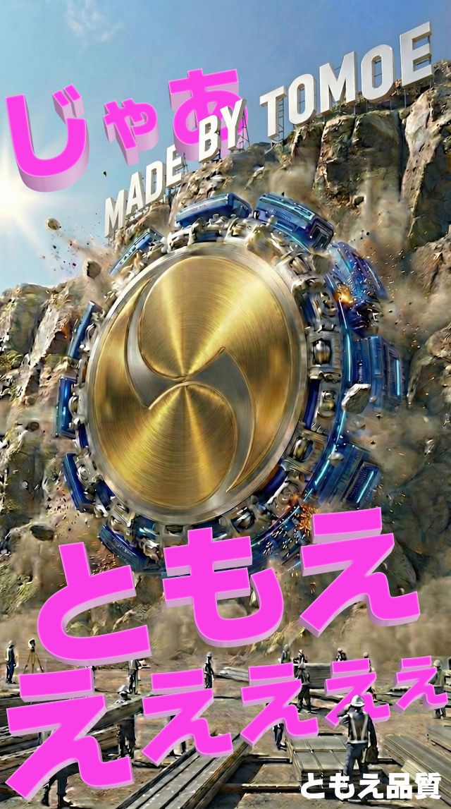 パールショップともえ東金sideii