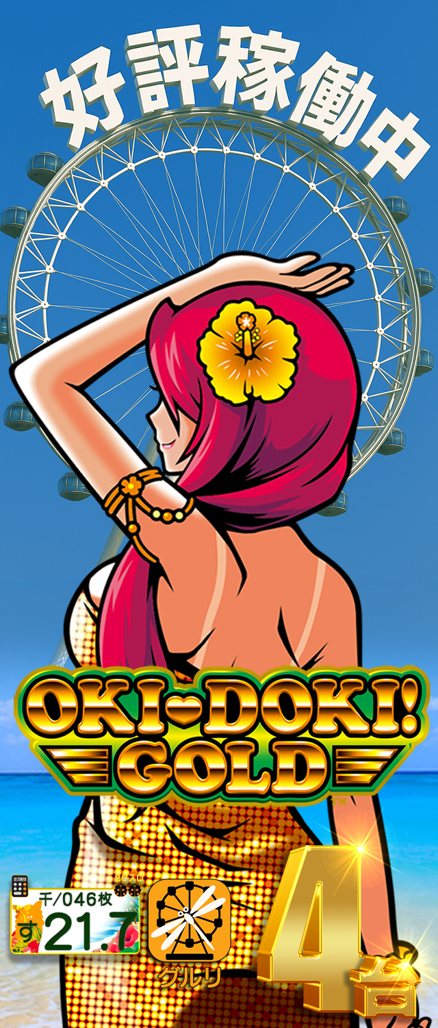 パールショップともえ小見川店