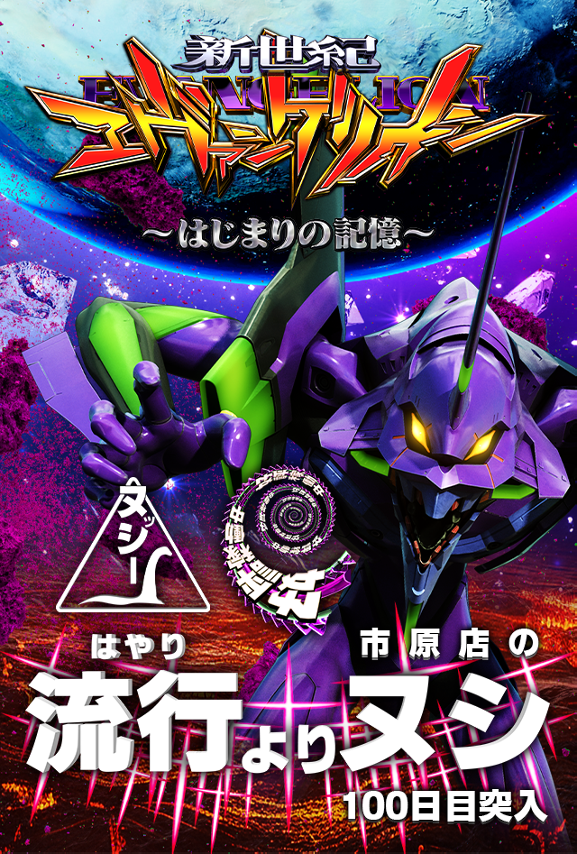 �ڥ�����17��ή�Ԥ��̥�