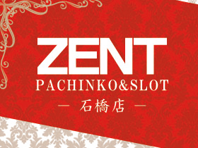 パチンコ球 CR球界王ZTB｜ぱちんこ｜HAZUSE DATA｜実践に役立つぱちんこ