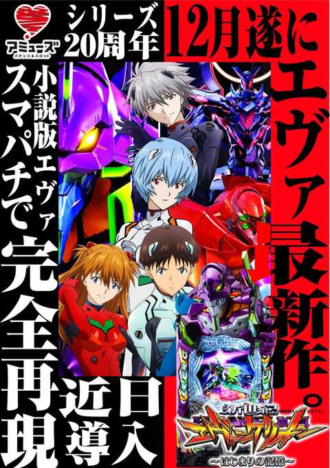 ミスターパチンコ泉大津店 | P-WORLD