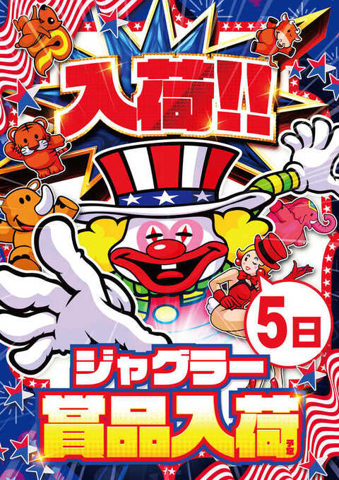 【バラ売り可】グランドパワー　別冊　まとめ売り バラ売り可】グランドパワー 別冊 まとめ売り