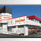 キコーナ伊勢原店