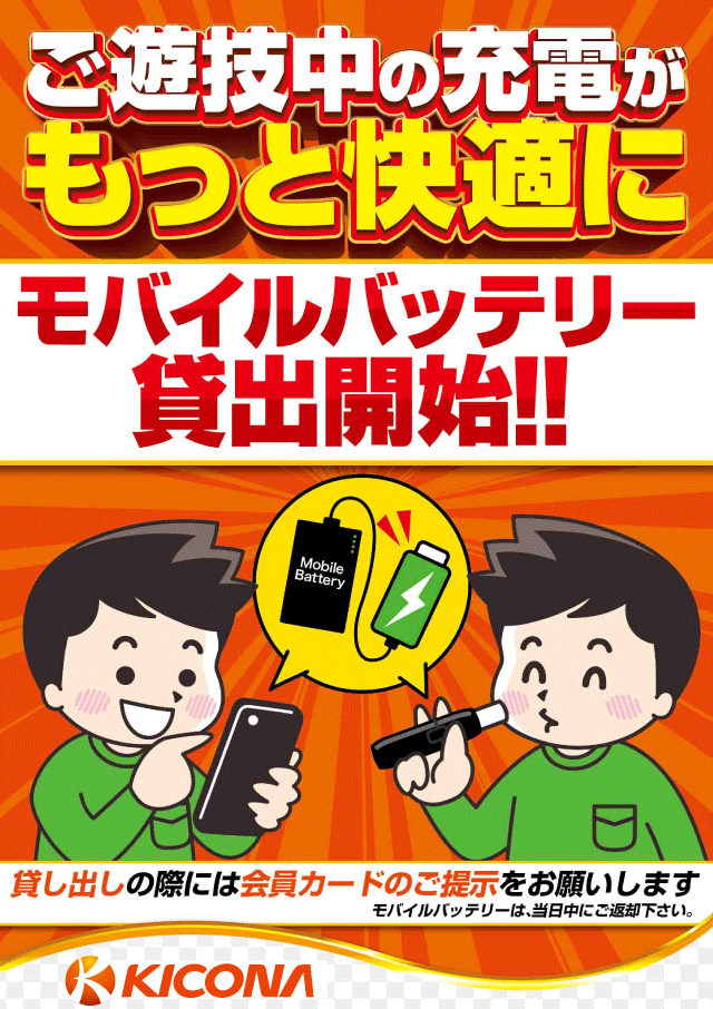 ��Х���Хåƥ꡼