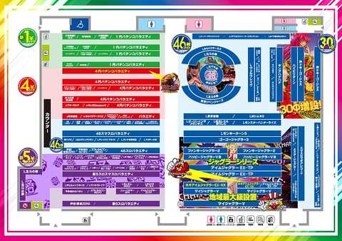 【パチスロ送料】7,900円の地域 パチスロ送料】7,900円の地域 パチスロ ゼクスイグニッション
