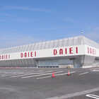 ダイエー日立店