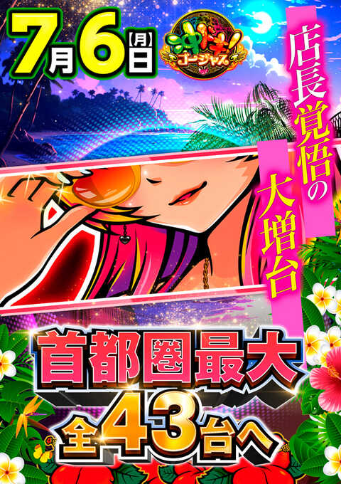 PIA伊勢佐木3丁目 | P-WORLD