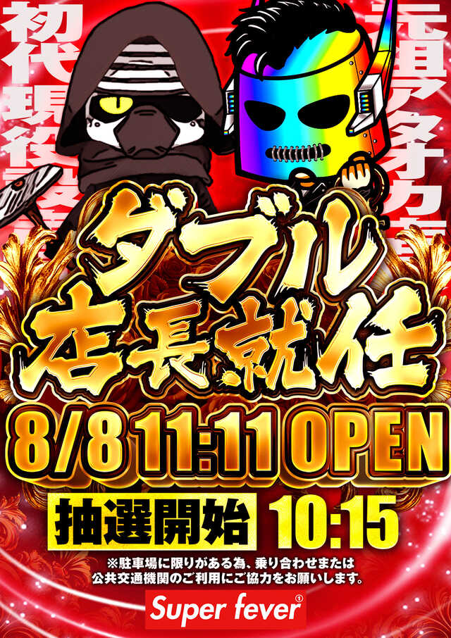 8/8֥ŹĹ