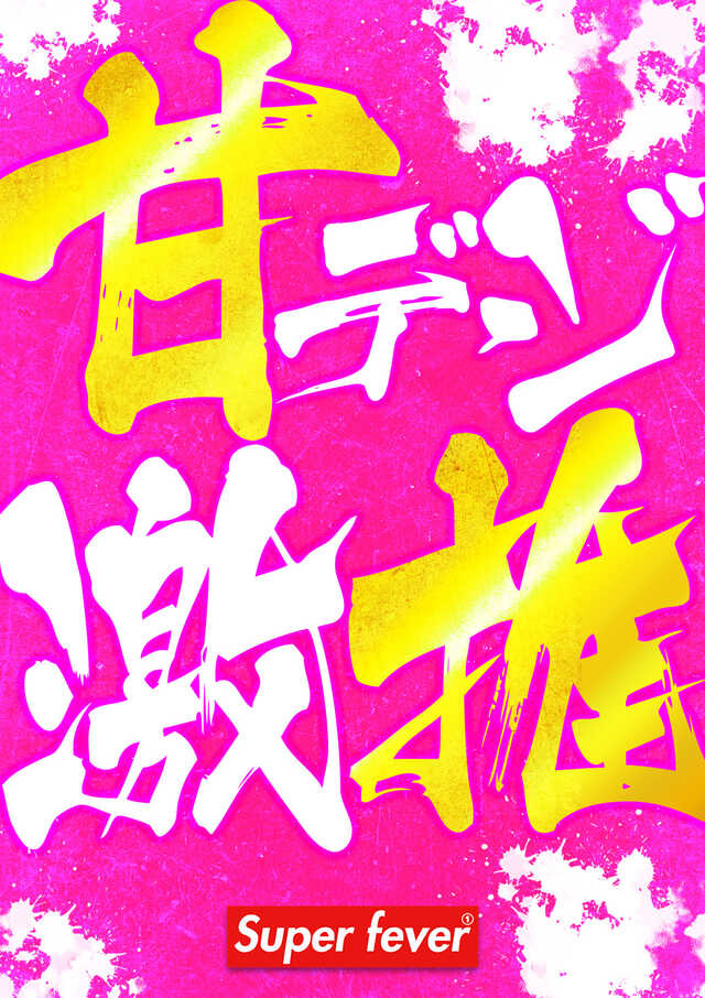 ťǥ䤷
