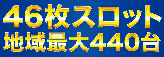 640