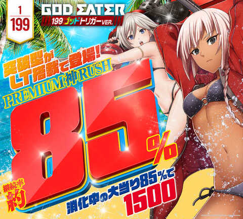 大丸 桜山店 | P-WORLD