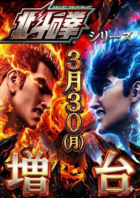 プレイランドキャッスル東郷店 P World プレイランドキャッスル東郷店 P World