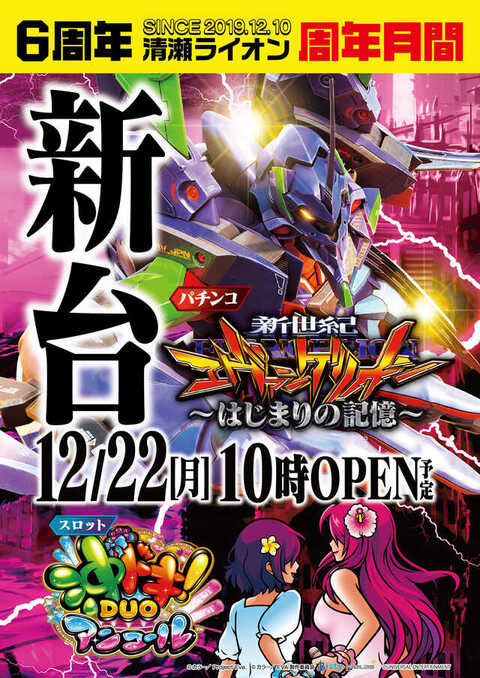 ライオン | P-WORLD