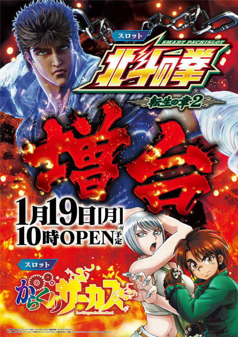 ライオン | P-WORLD