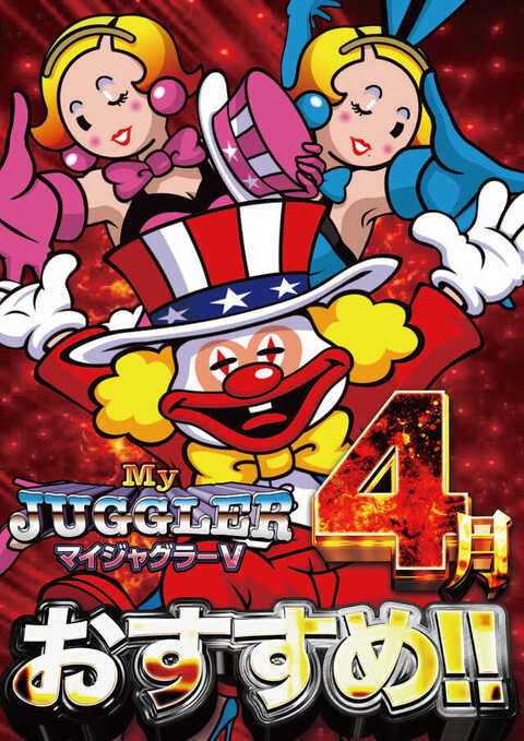 ニューアサヒ茅野店 | P-WORLD