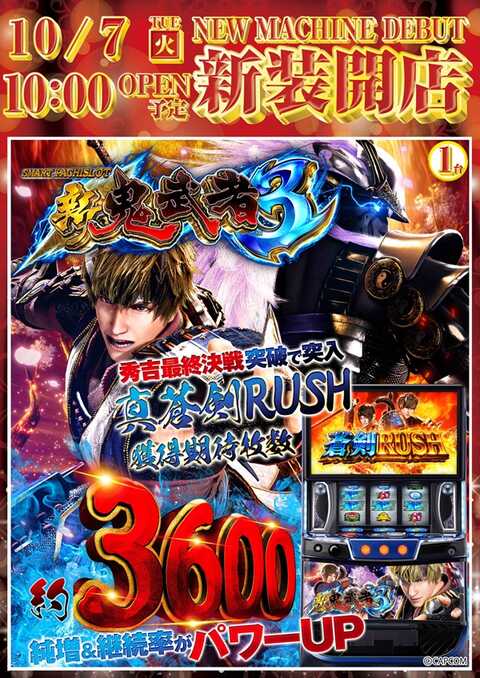 【パチスロ送料】12,000円の地域 パチスロ送料】12,000円の地域 パチスロ送料】12,000円の地域
