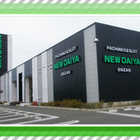 ニューダイヤ塩山店