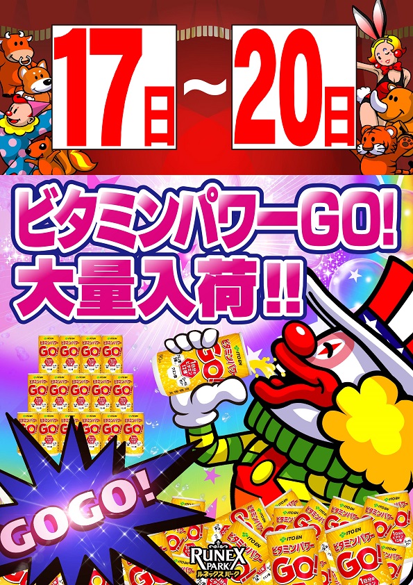�븶Ź��JO250529-01����゙��GO-01 (1)����HP