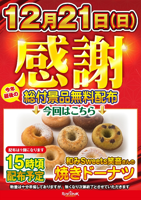 souduke_1221_�ɡ��ʥ�HP