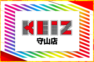 KEIZ守山店 | P-WORLD