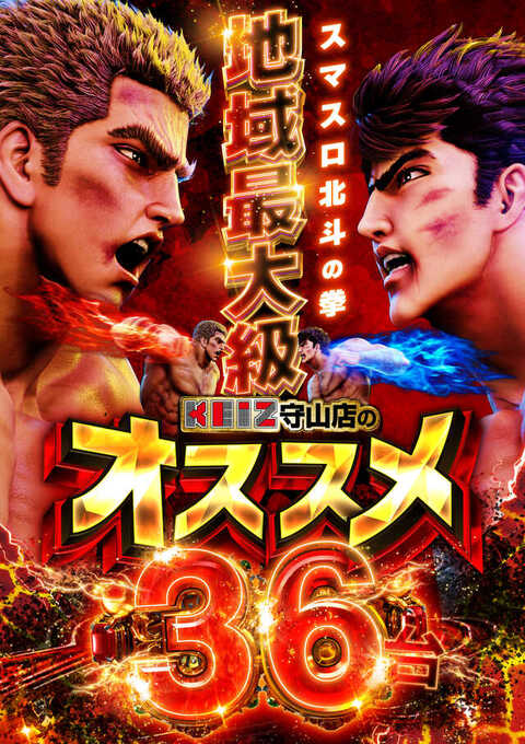 ここ⭐️様 エクストラパック 第25弾 ミラクル！オール☆ゼクスターズ ｜ Z