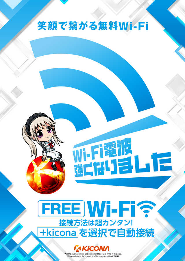 Wi-Fi