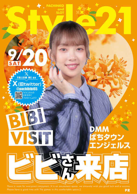 Style21 | P-WORLD