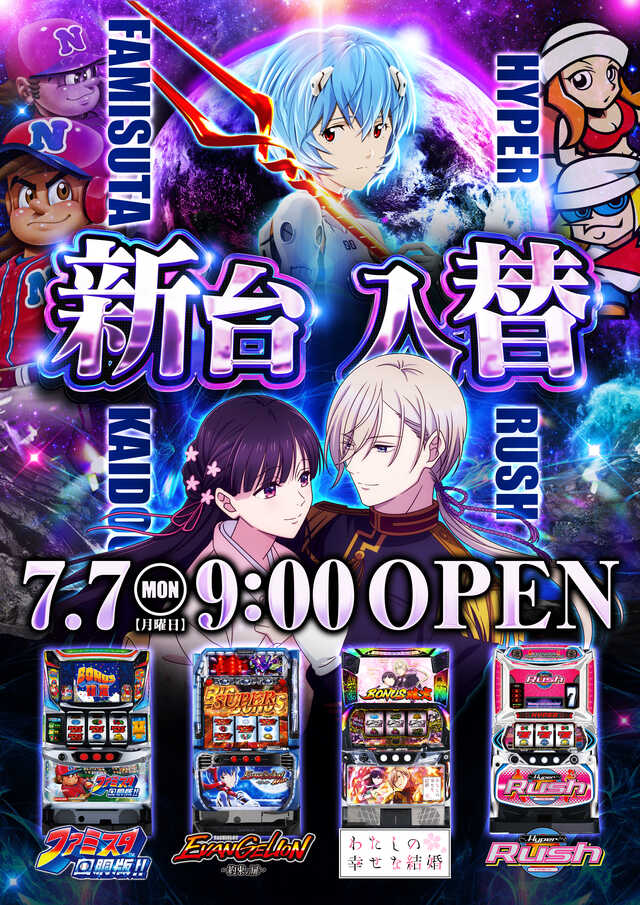 7-7