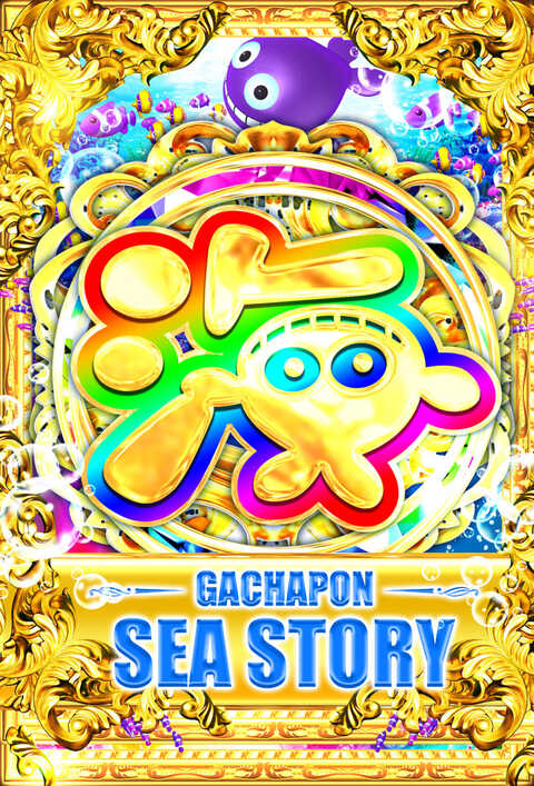 ♡がちゃぴん様ご確認♡ ガチャピン