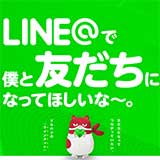 20+円スロット導入機種