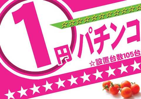 とまと☺︎ リサ・ジュエルトマト おしゃれな食べ物の贈り物 | 高知県おか