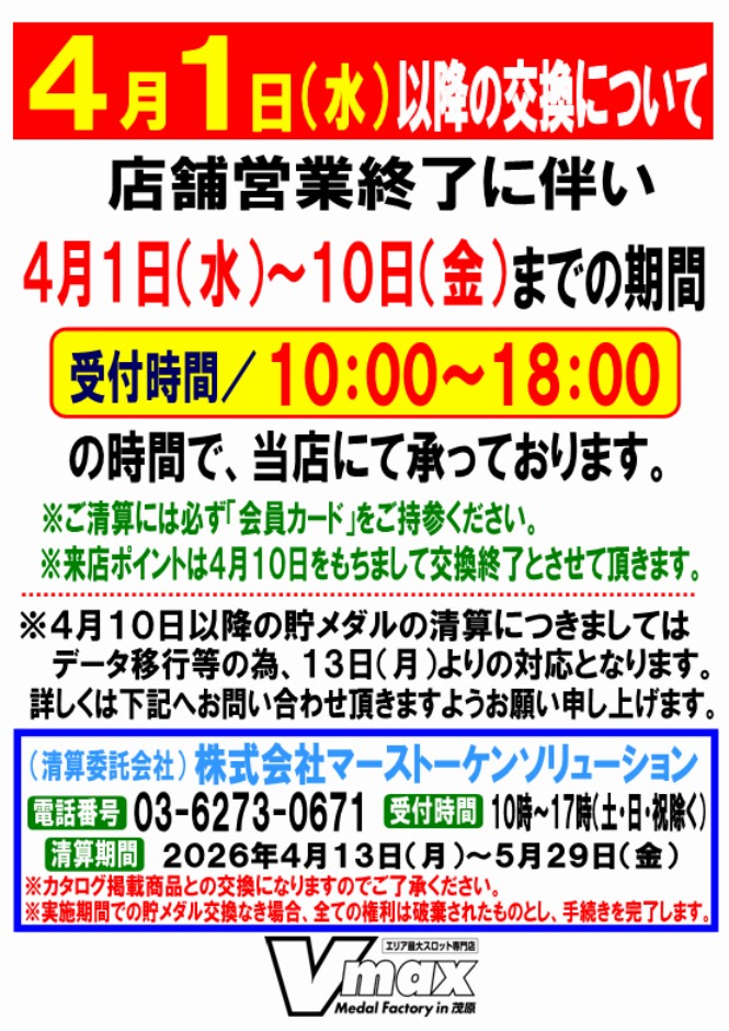 �����ޥ�