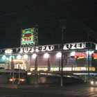 スーパーパオアイゼン