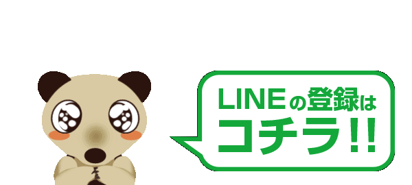 LINEϿϥ