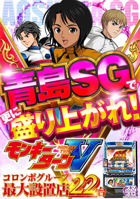 コロンボ1000三島店 | P-WORLD