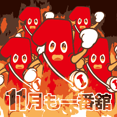 kawaru