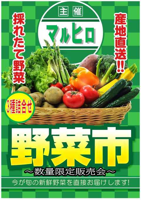 スプラッシュ アポロ アポロ会館 | P-WORLD