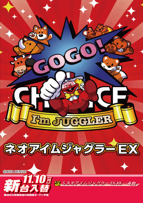 セントラルディーボ一宮店 | P-WORLD