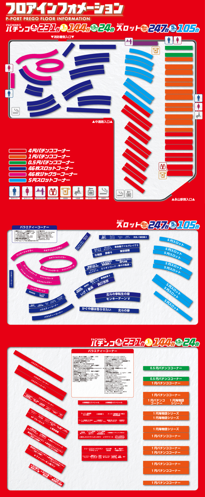 0420MAP