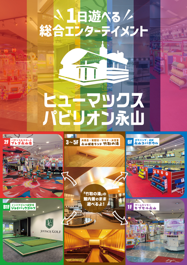 �ѥӥꥪ�����