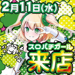 夢工房２１三川店