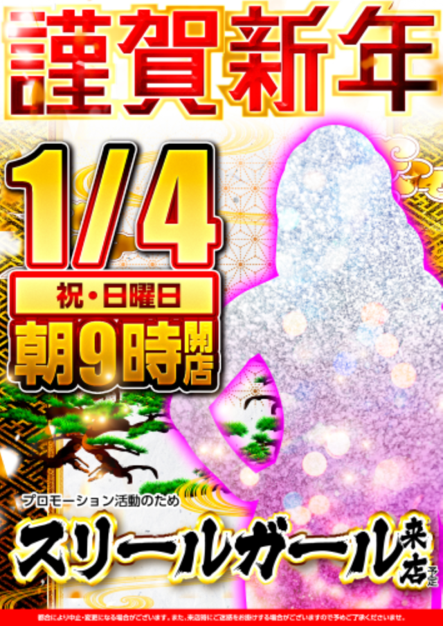 ���꡼�륬������Ź