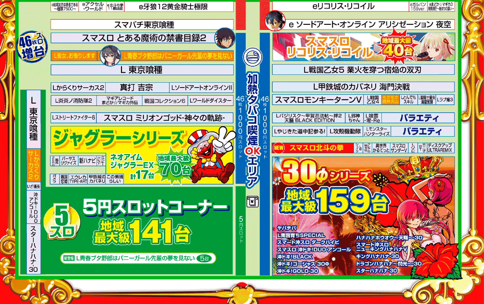 9.19下