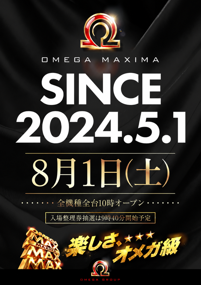 8.1SINCE