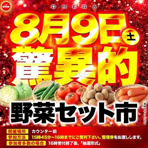 【パチスロ送料】6,500円の地域 8/9『名古屋市西区大金インター付近のお店』調査した42台の平均