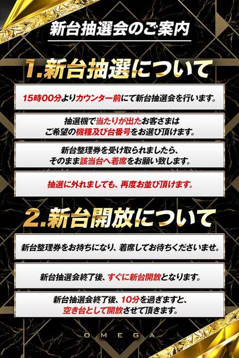 【パチスロ送料】6,500円の地域 2024年更新】パチスロ実機の配送方法と送料 | affilabo.com