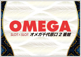 オメガ千代原口2番館 | P-WORLD