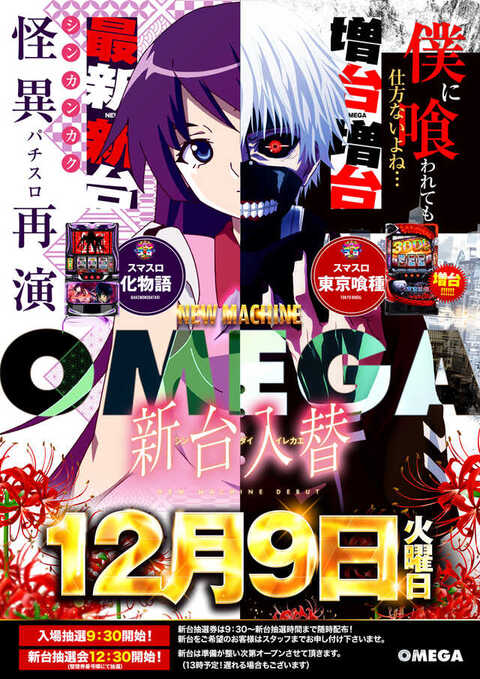 オメガ千代原口2番館 | P-WORLD