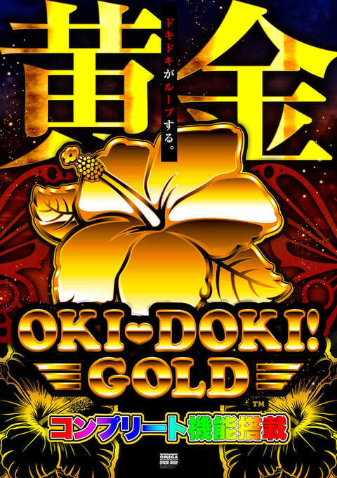 オメガ千代原口2番館 | P-WORLD