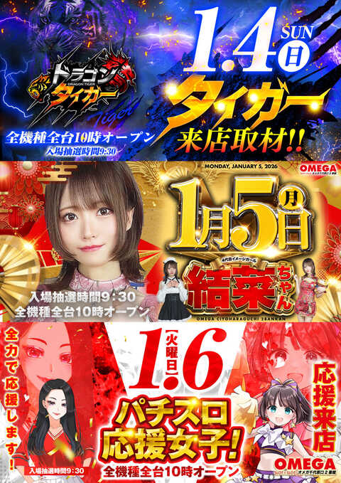 オメガ千代原口2番館 | P-WORLD